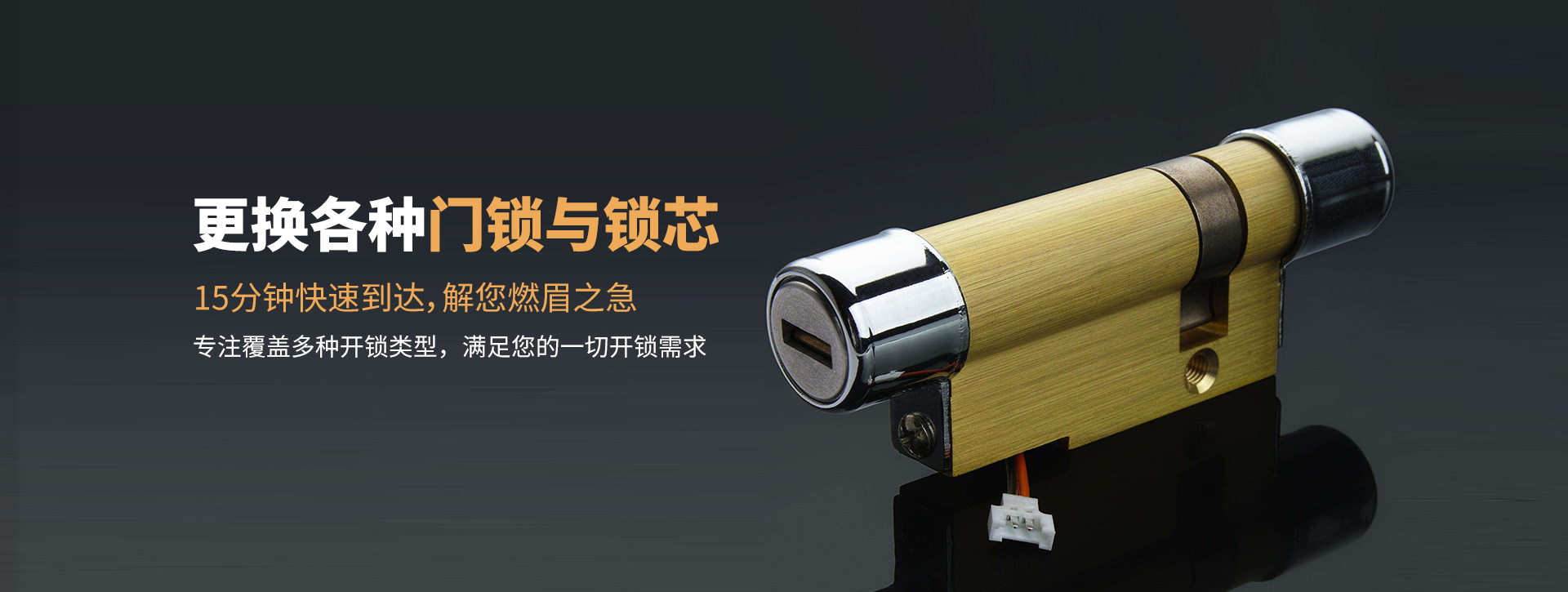 保定满城县banner03