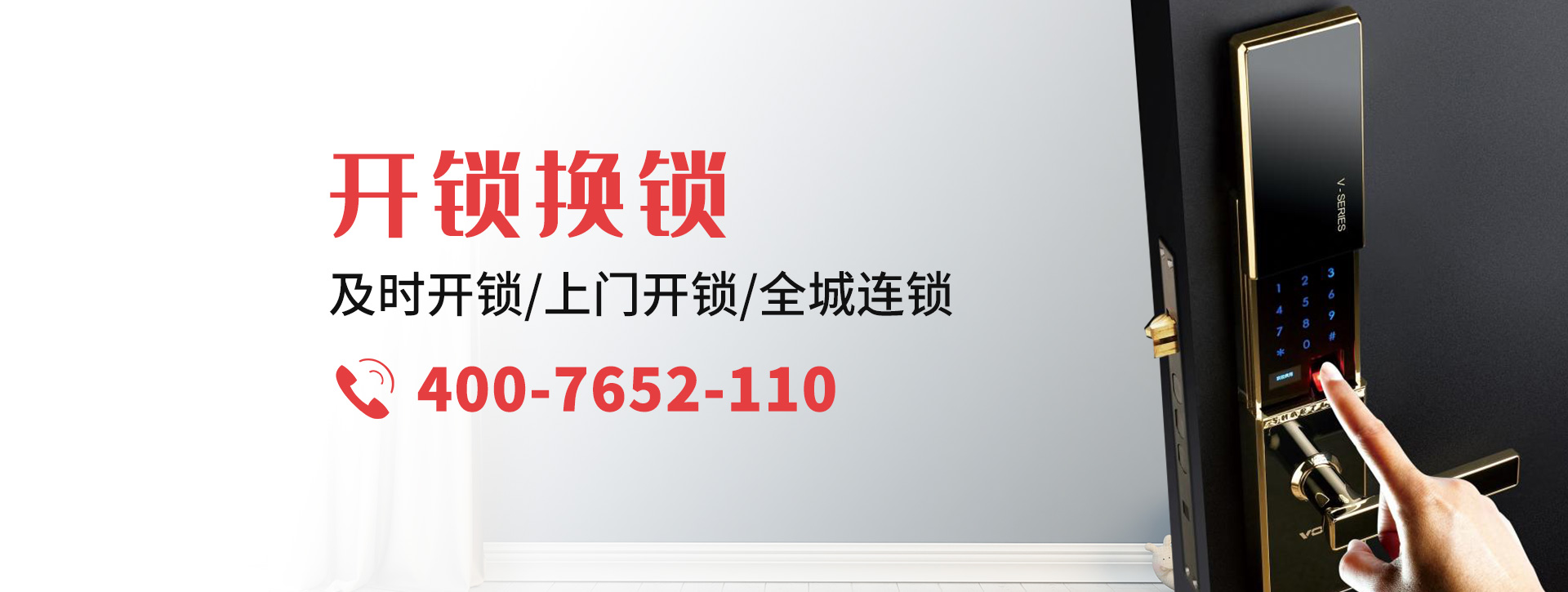 保定满城县banner